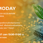 ทีไออี สมาร์ท โซลูชั่น คว้ารางวัลชนะเลิศ โครงการ Thailand Energy of Innovation and Technology Awards 2019